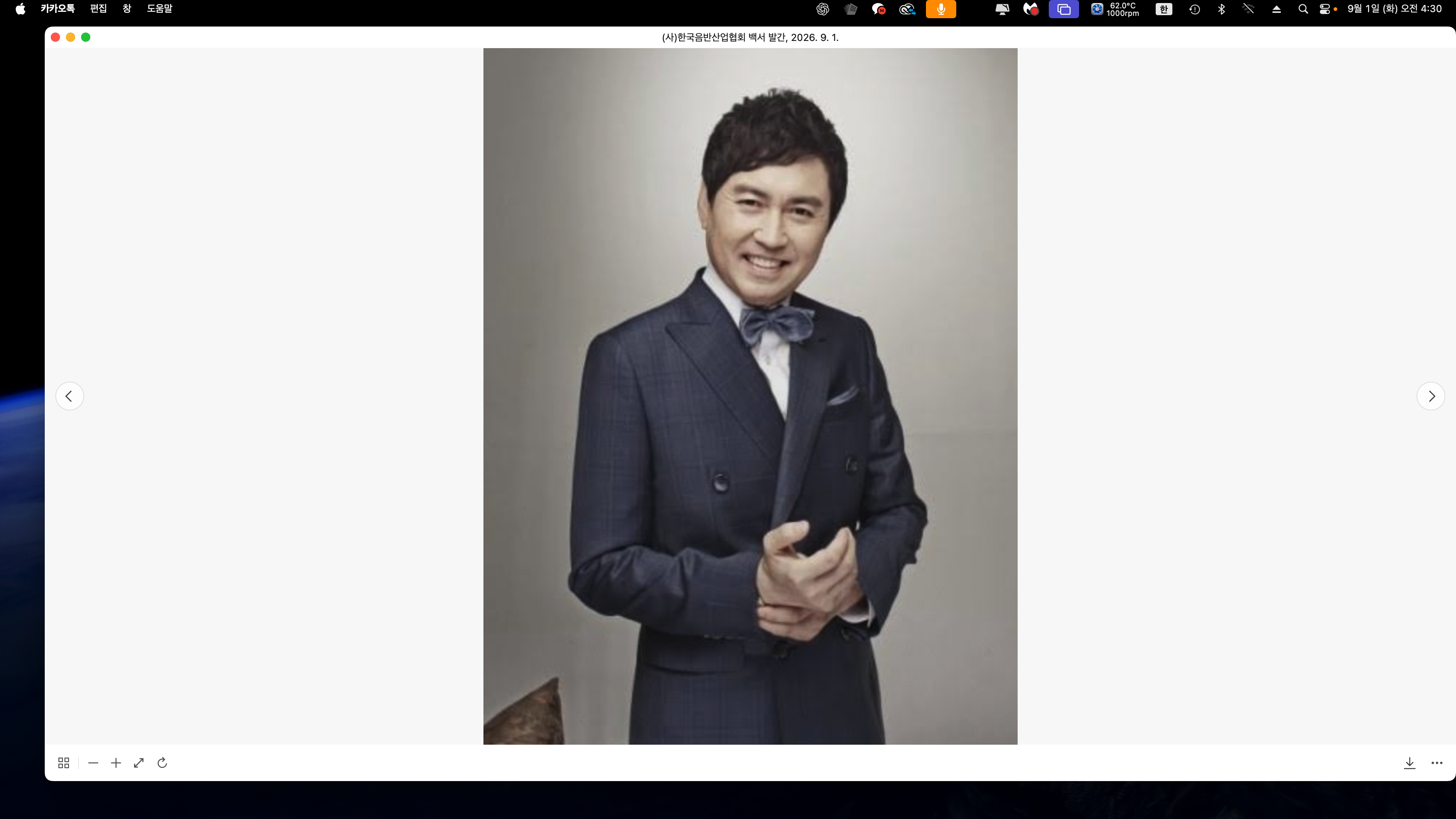 전부성 프로필