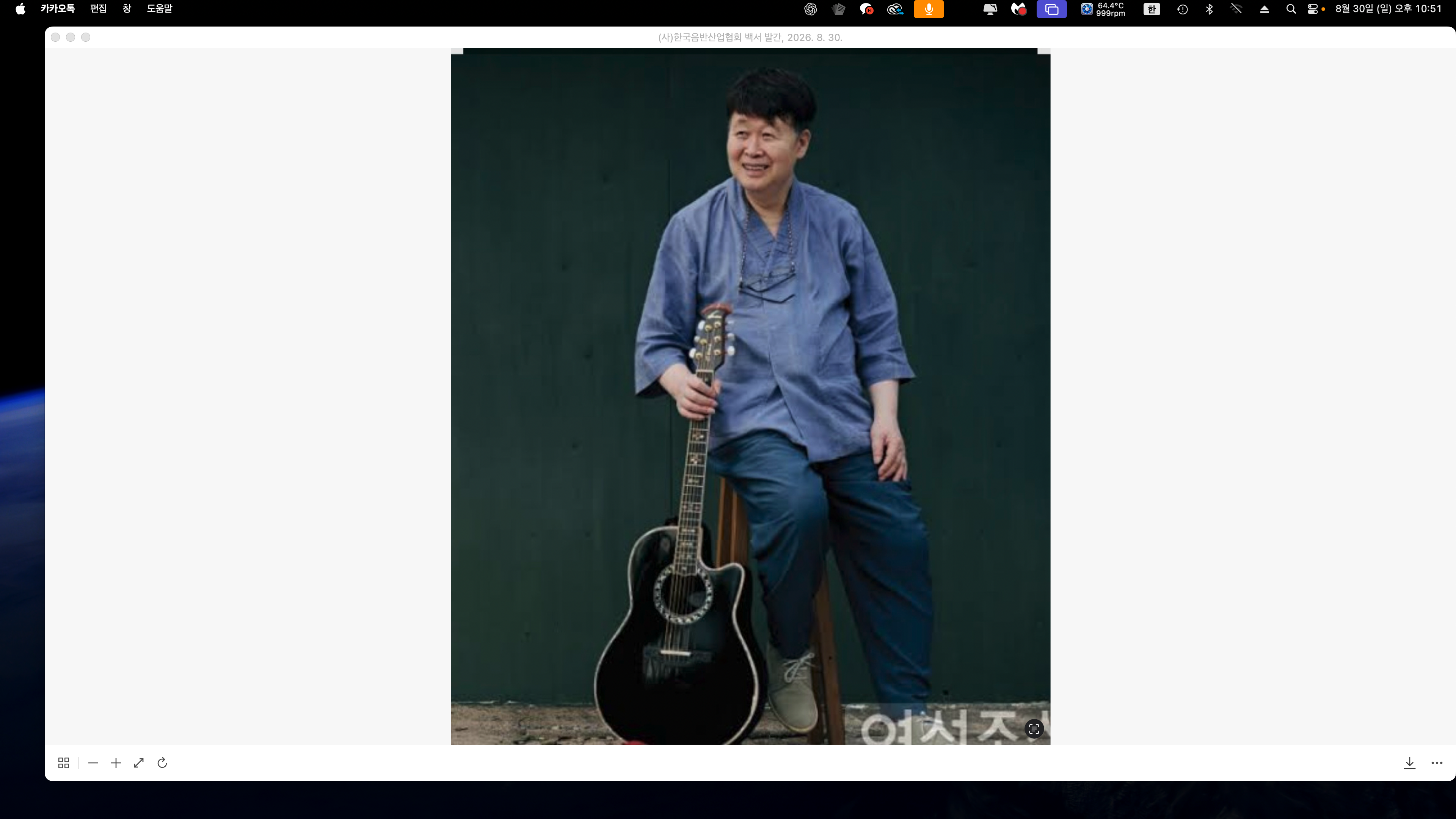 송창식 프로필
