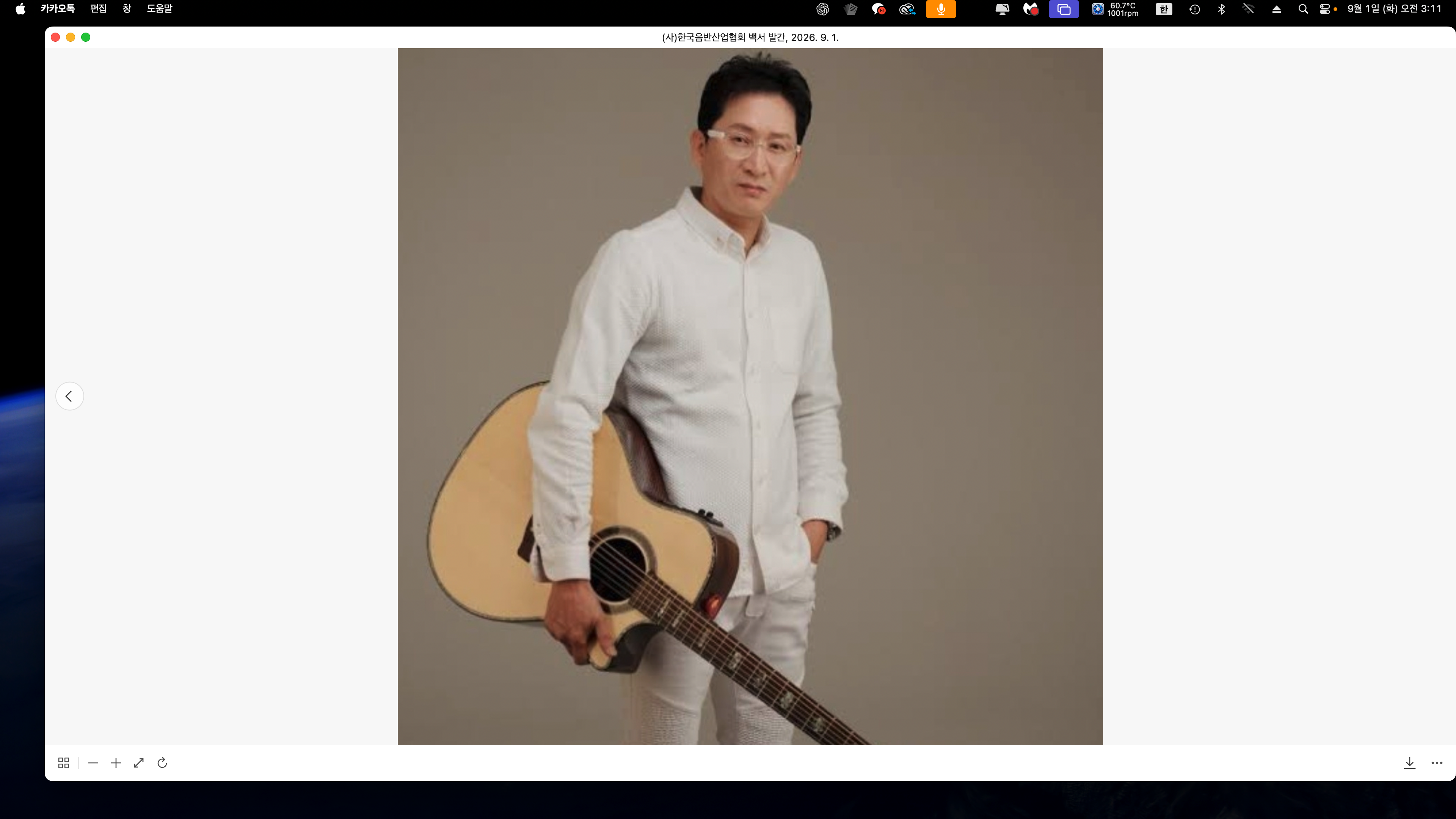 윤태규 프로필
